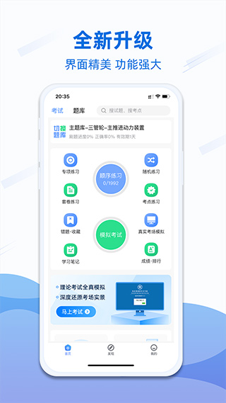 截图5
